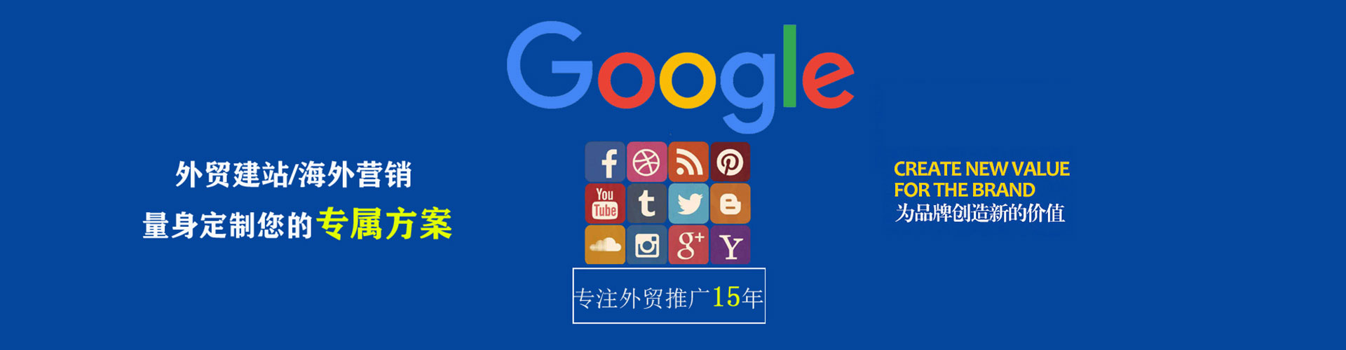 灵宝百度信息流