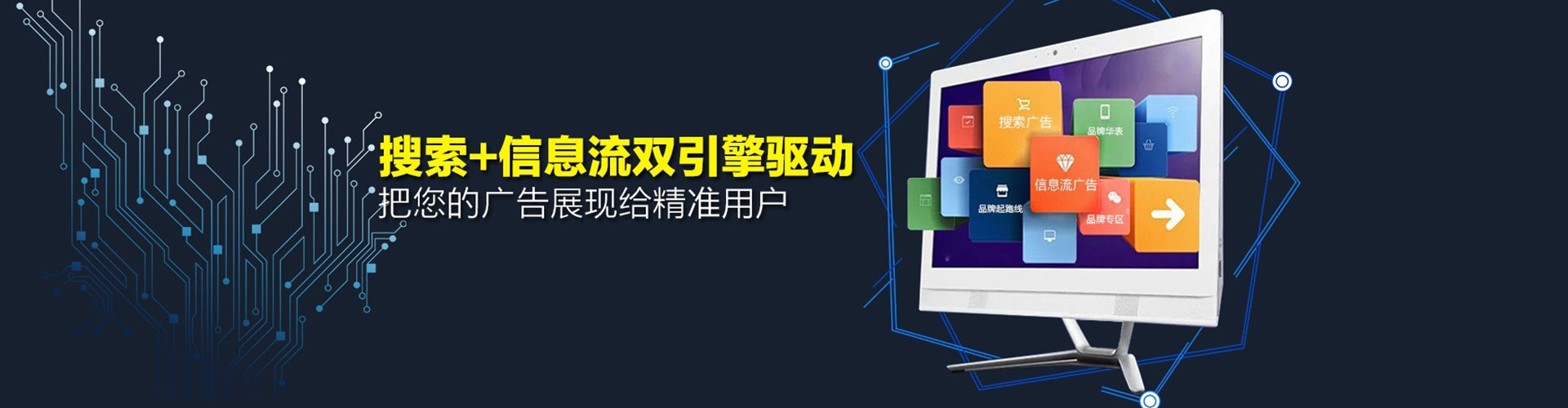 灵宝百度推广优化
