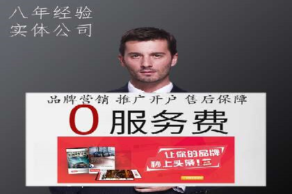 案例分析：如何提高百度推广点击率